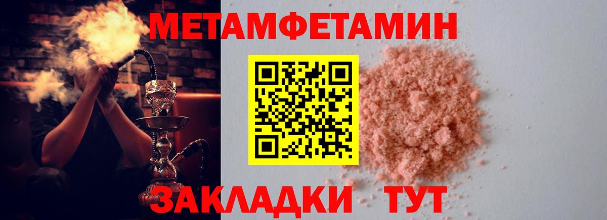 Россия  Амфетамин 97%  Вход с VPN 