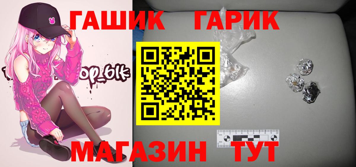 Россия  где купить наркотик  Гашиш hashish  Вход с VPN  Гашиш Изолятор 