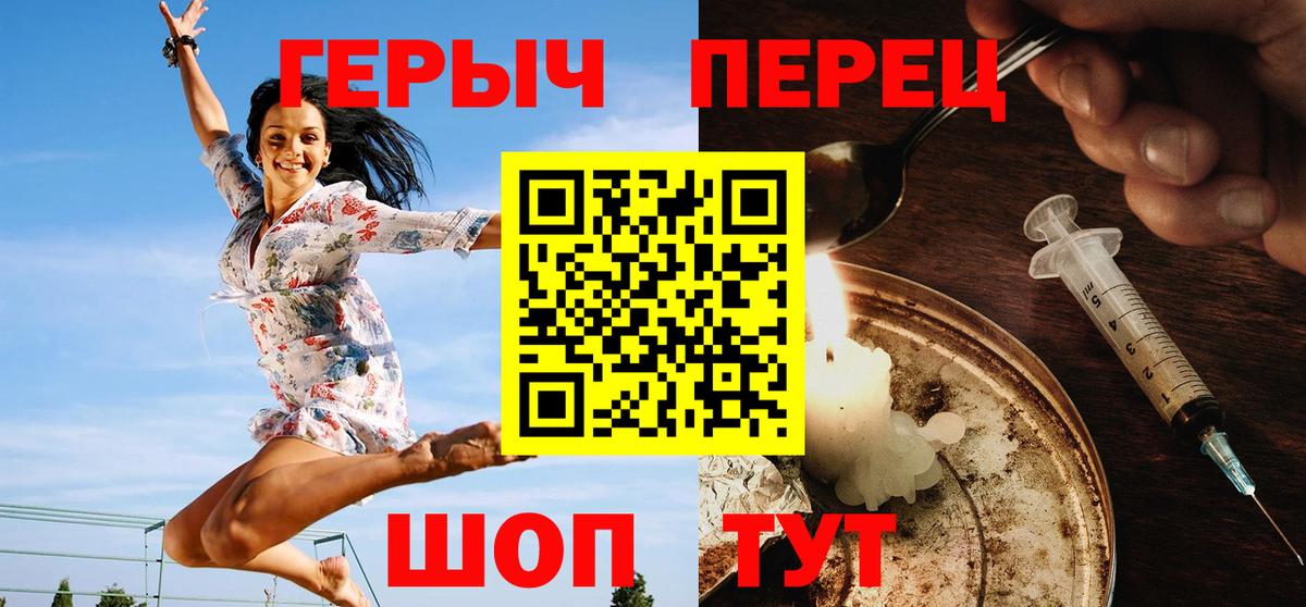 Героин афганец  Вход с VPN  Россия 