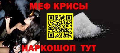 альфа пвп VHQ Кунгур