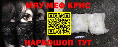 альфа пвп VHQ Кунгур