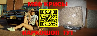 альфа пвп VHQ Кунгур