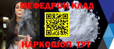jwh Кумертау