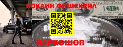 альфа пвп VHQ Кунгур