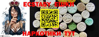 альфа пвп VHQ Кунгур