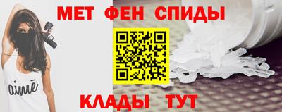 альфа пвп VHQ Кунгур