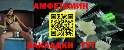 альфа пвп VHQ Кунгур