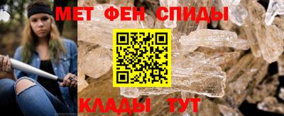 альфа пвп VHQ Кунгур