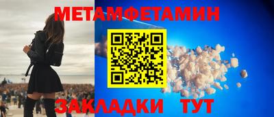 альфа пвп VHQ Кунгур