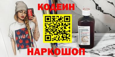 альфа пвп VHQ Кунгур