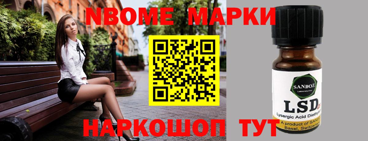 ЛСД экстази кислота Россия