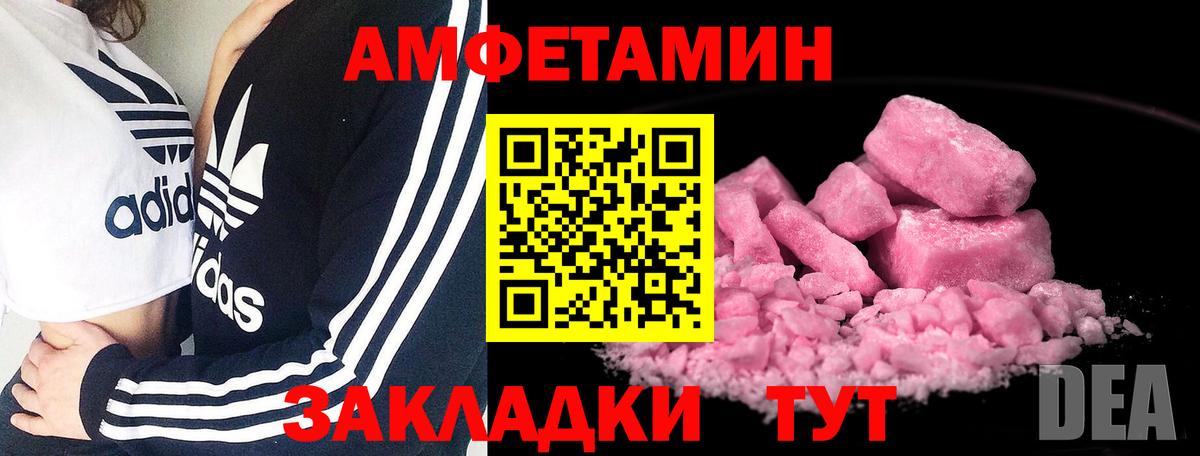 Россия  Метамфетамин витя  Вход с VPN  Метамфетамин витя 