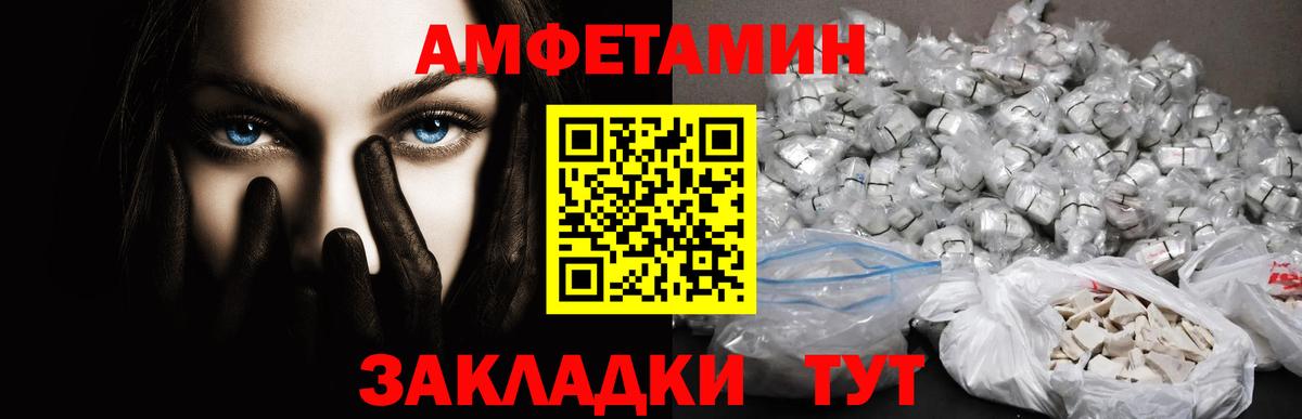 Первитин Methamphetamine Россия