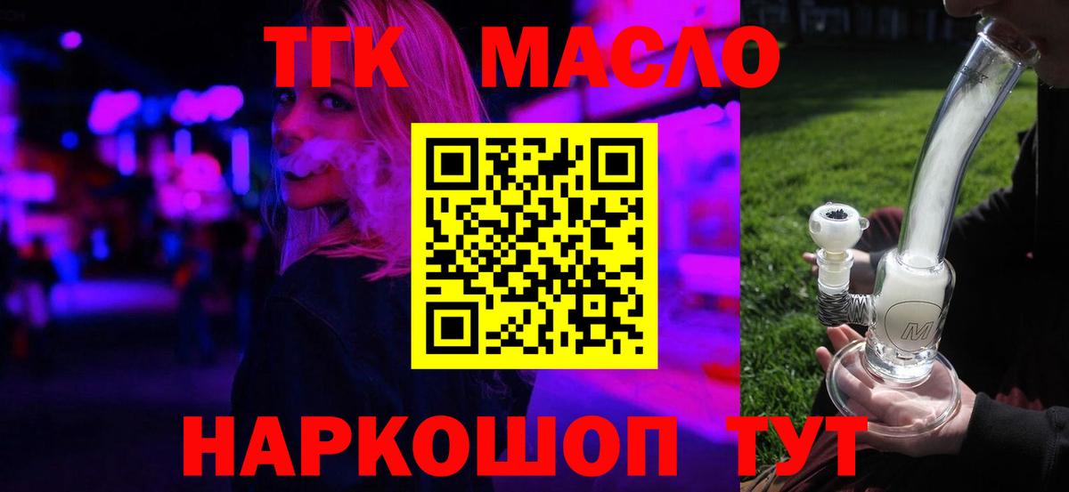 ГАШИШ  Вход с VPN  Cocaine  Меф МЯУ МЯУ   ГАШИШ  Россия  МАРИХУАНА 