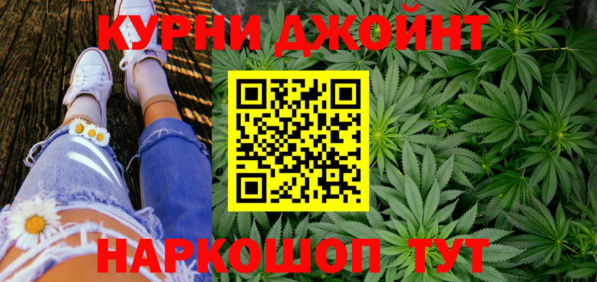 Шишки марихуана гибрид  Канабис Bruce Banner  Бошки марихуана индика  Вход с VPN  Россия 