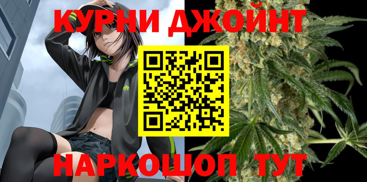 Шишки марихуана индика Россия